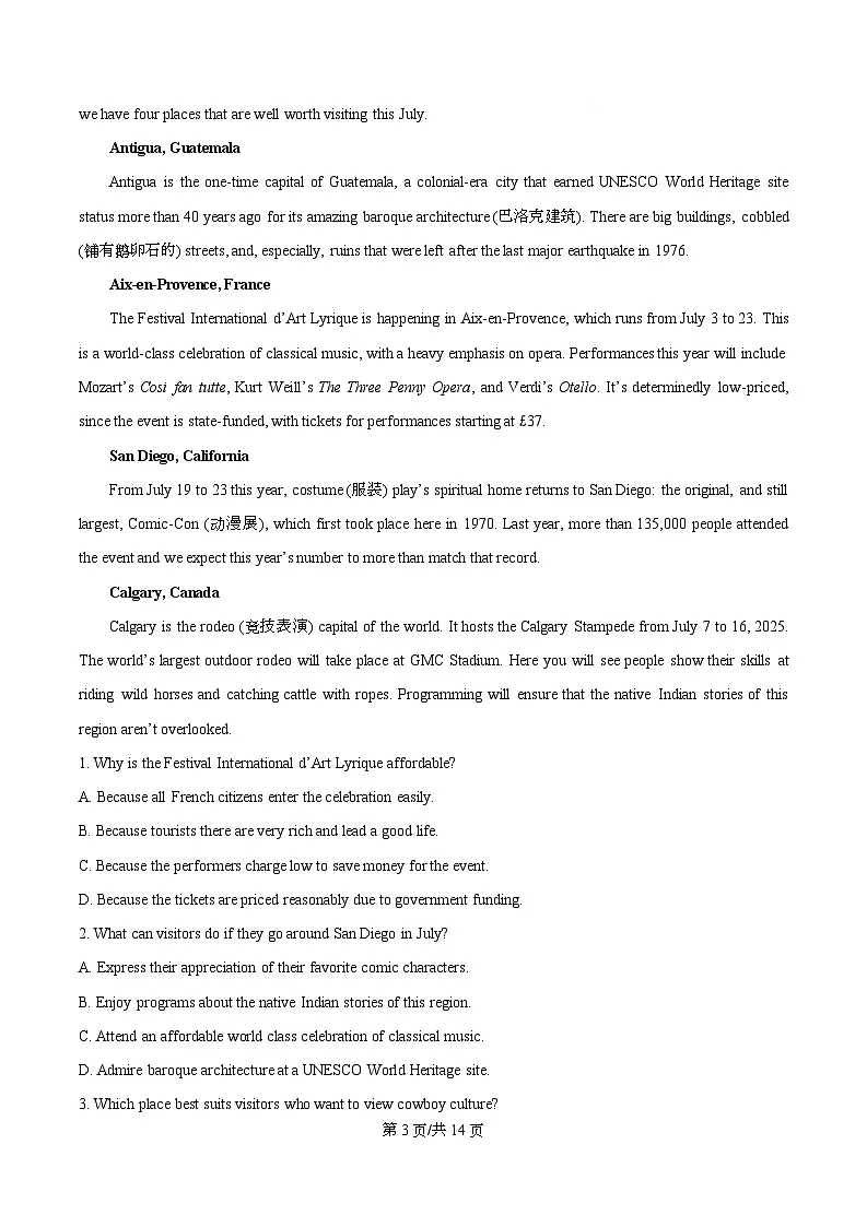 广东省四校2025-2026学年高二上学期期中联考英语试题（原卷版）第3页