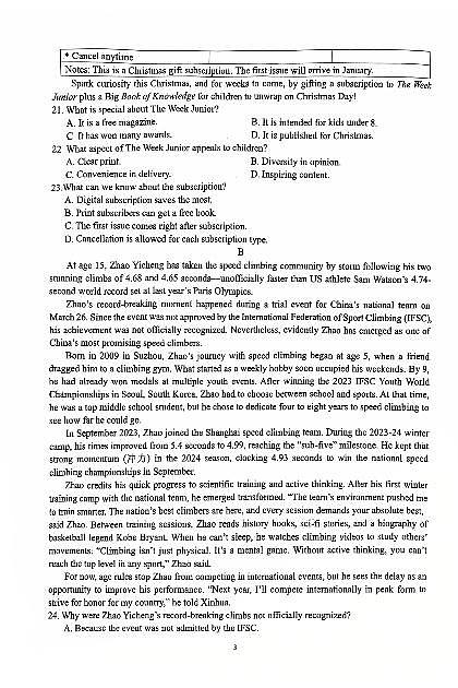2025-2026常州二中奔牛高二英语期中卷第3页