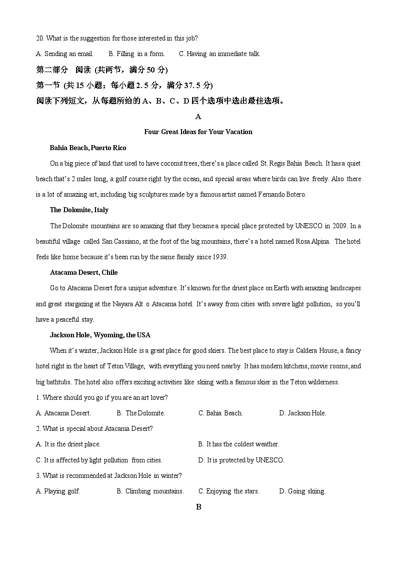 精品解析：河北省保定市部分校2025-2026学年高一上学期期中考试英语试题（原卷版）第3页