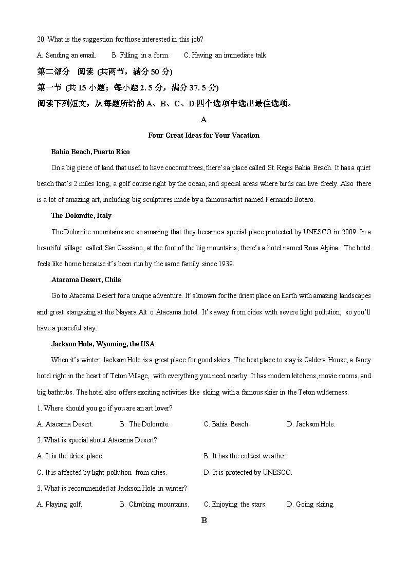 精品解析：河北省保定市部分校2025-2026学年高一上学期期中考试英语试题（原卷版）第3页