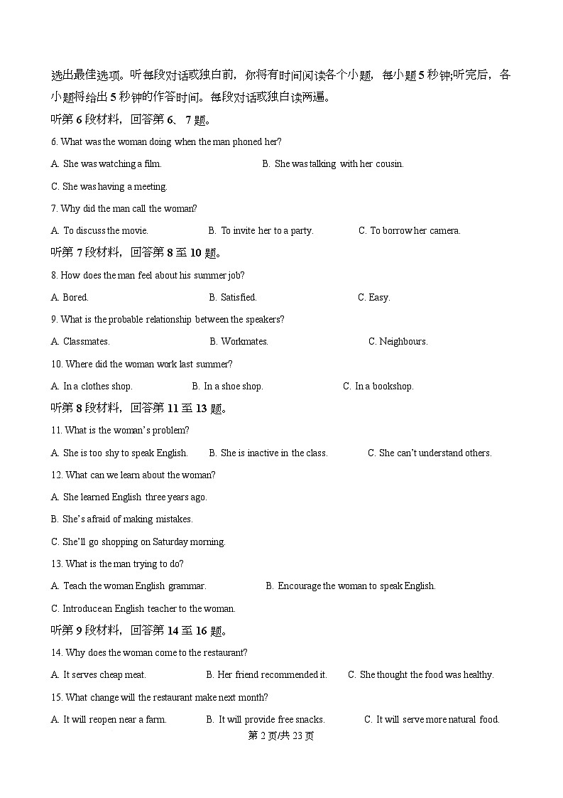 黑龙江省齐齐哈尔六校联谊2025-2026学年高二上学期11月期中英语试题  Word版含解析第2页