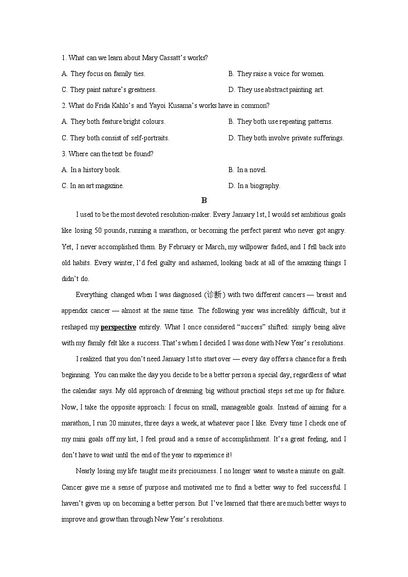 黑龙江省绥化市2025-2026学年高二上学期期中联考英语试卷（学生版）第2页