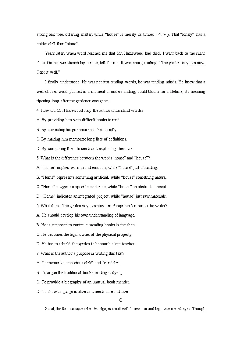 云南省某中学2025-2026学年高二上学期期中英语试卷（学生版）第3页