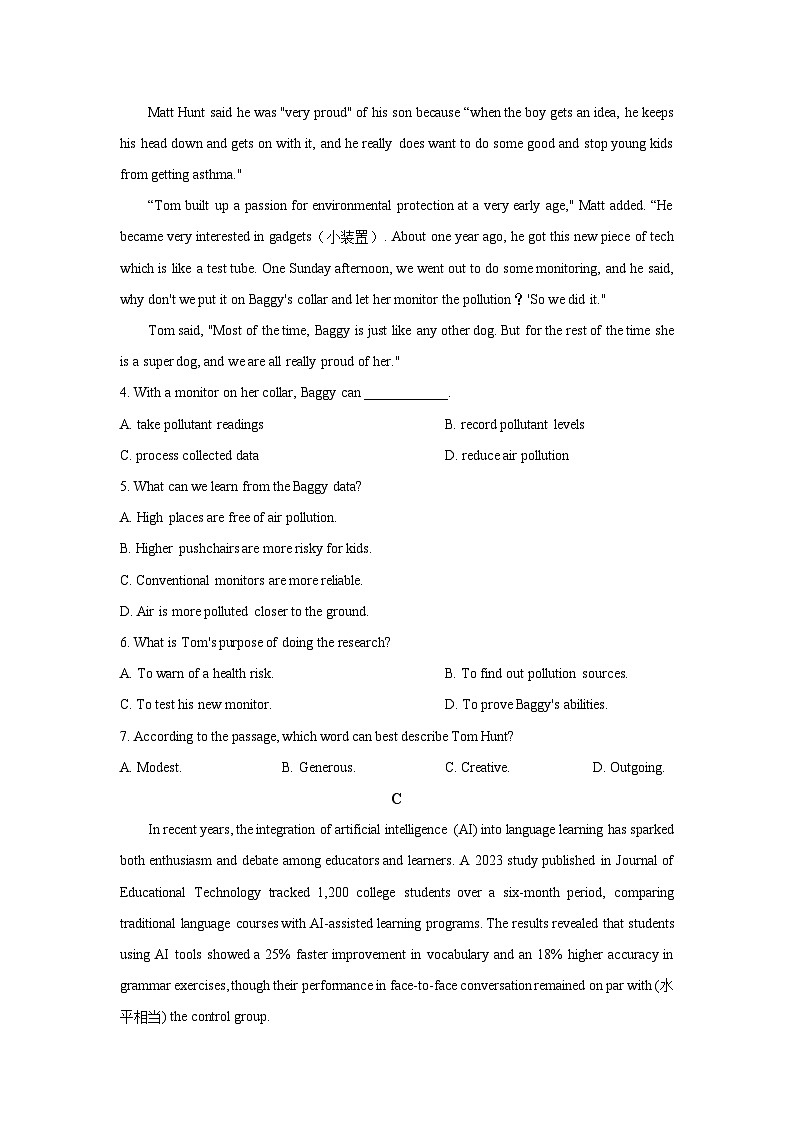 湖北省荆州市沙市区某中学2025-2026学年高二上学期11月期中英语试卷（学生版）第3页