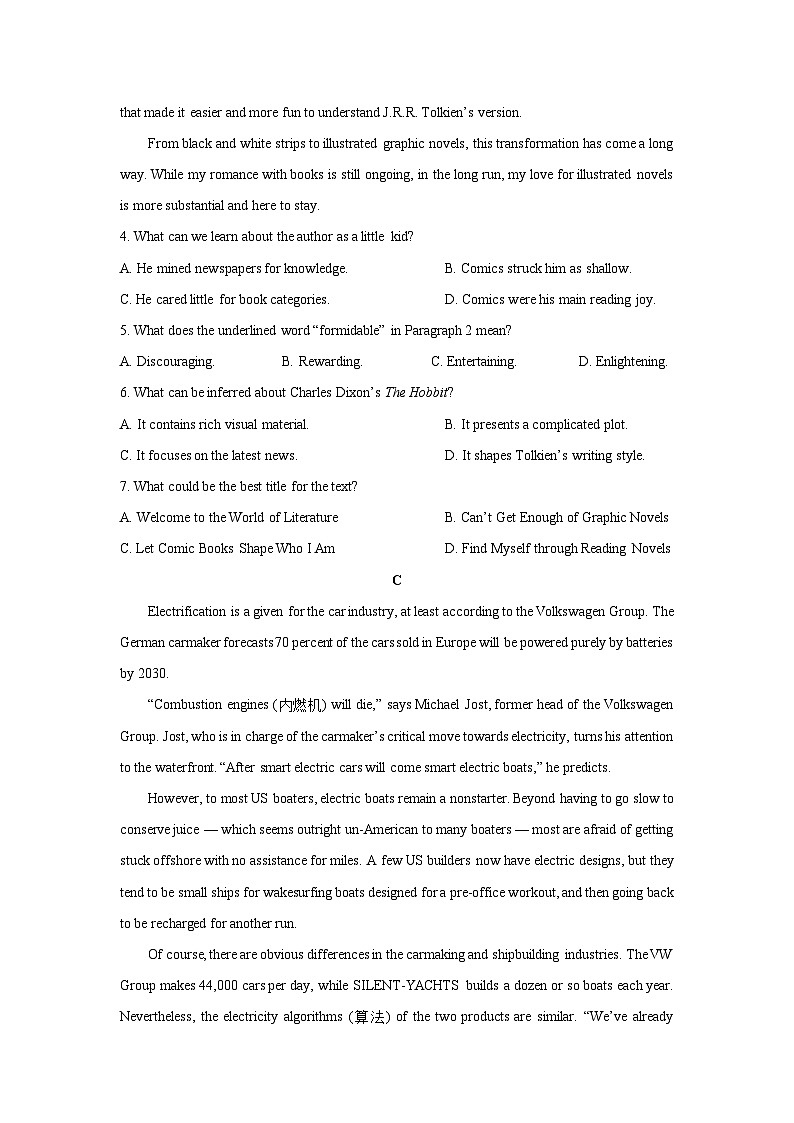 山东省聊城市2025-2026学年高三上学期期中教学质量检测英语试卷（学生版）第3页