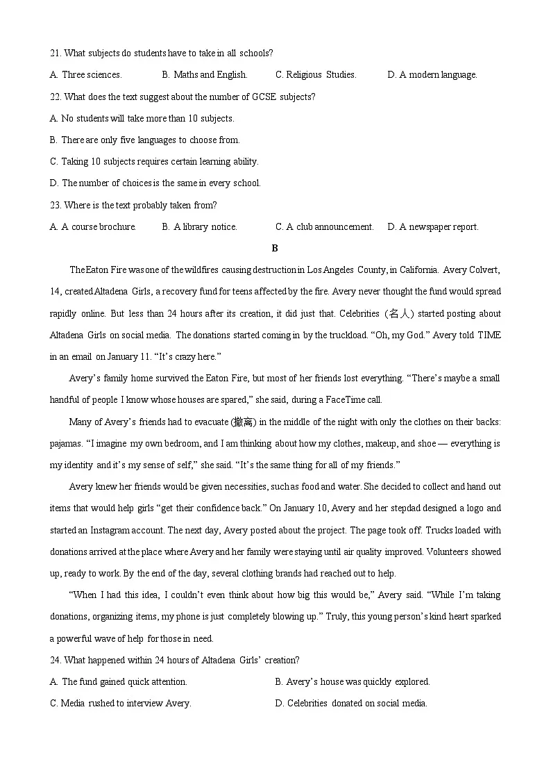 浙江省联盟2025-2026学年高一上学期11月期中英语试卷（学生版）第2页