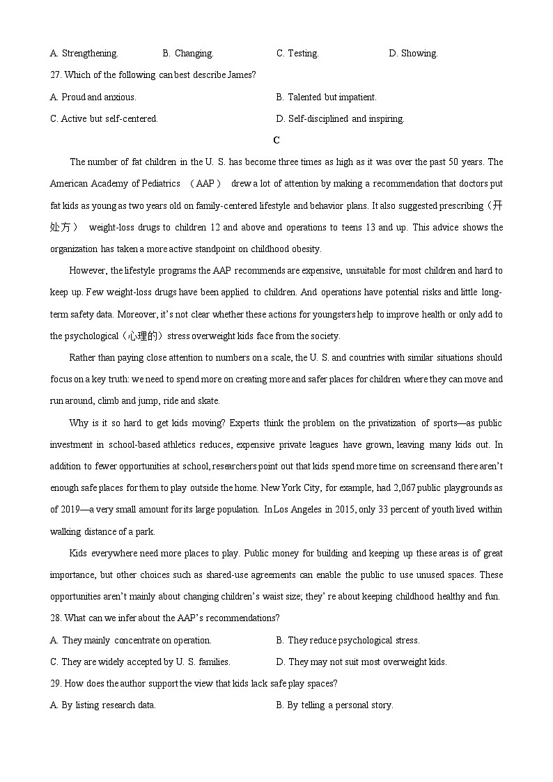 浙江省A9协作体2025-2026学年高一上学期11月期中英语试卷（学生版）第3页