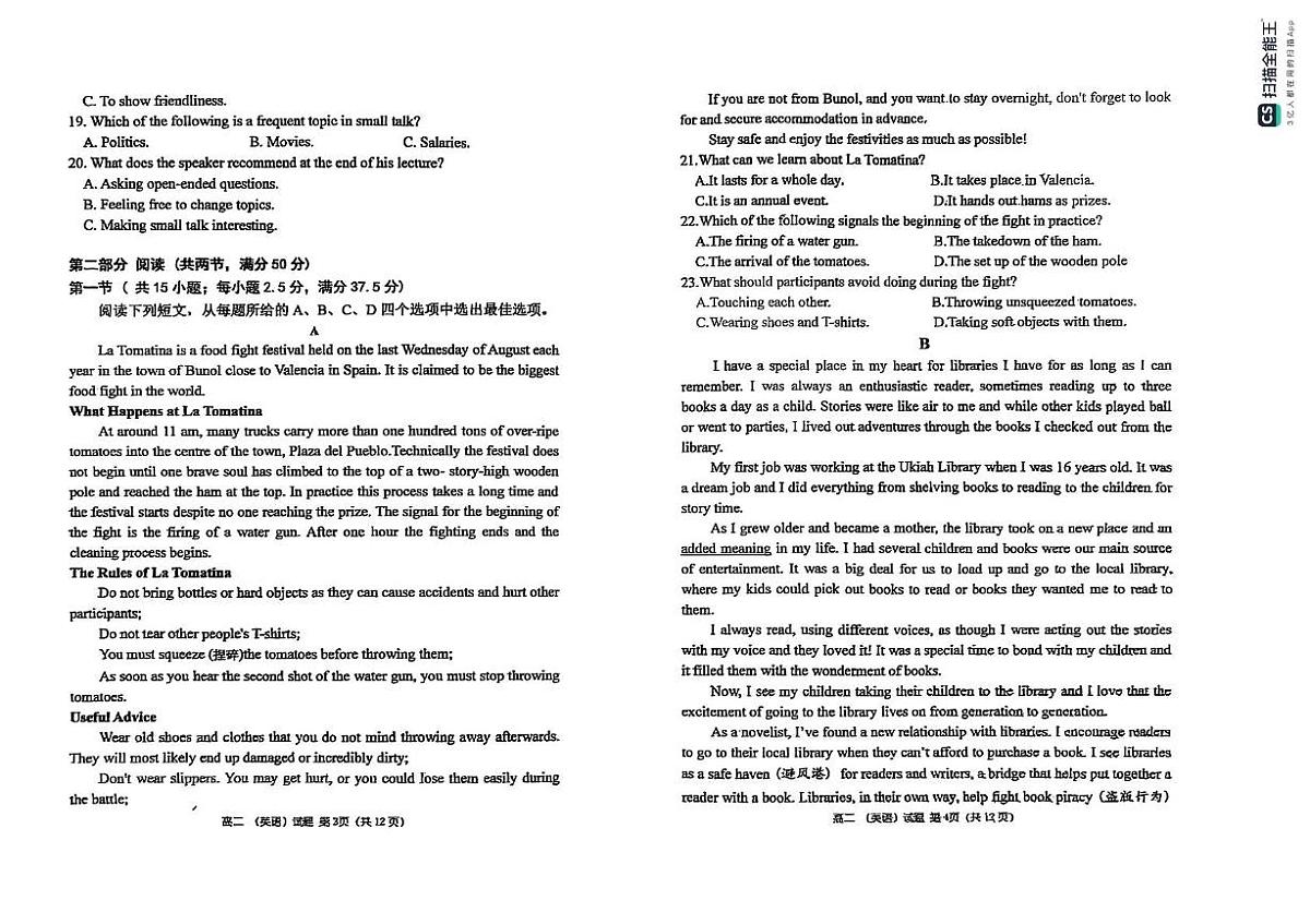 河南省郑州市第一中学2025-2026学年高二上学期期中考试英语试题第2页
