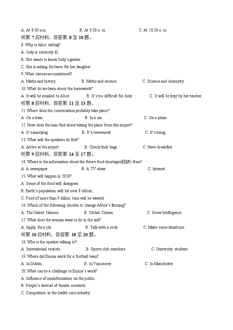 黑龙江省齐齐哈尔市六校联考2025-2026学年高一上学期11月期中考试英语试卷第2页