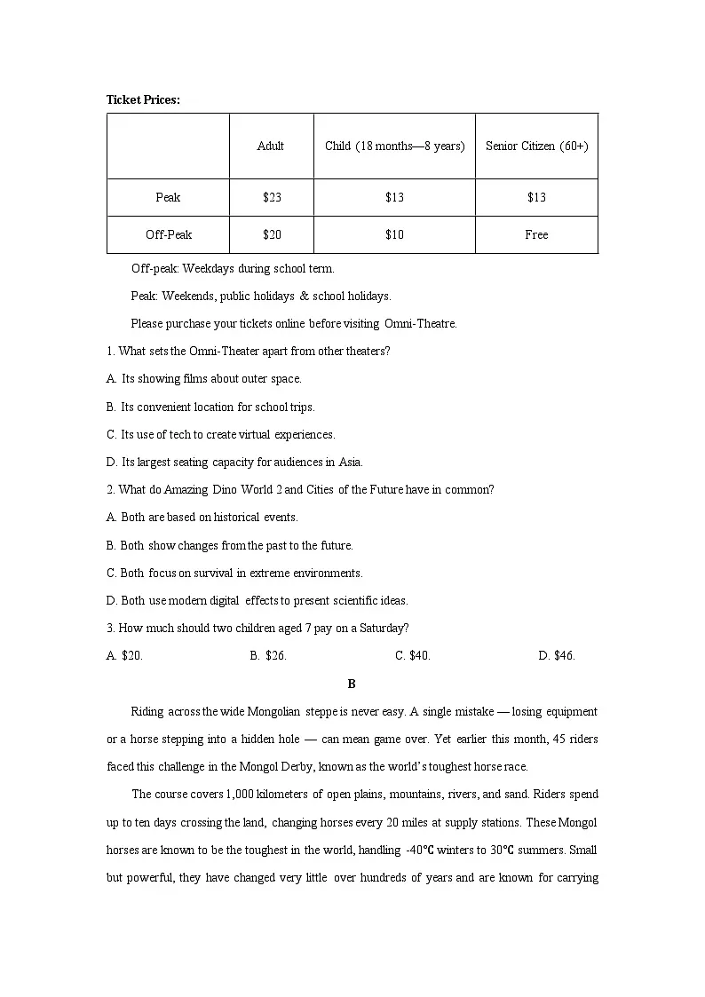 安徽省A10联盟2025-2026学年高三上学期11月期中英语试卷（学生版）第2页
