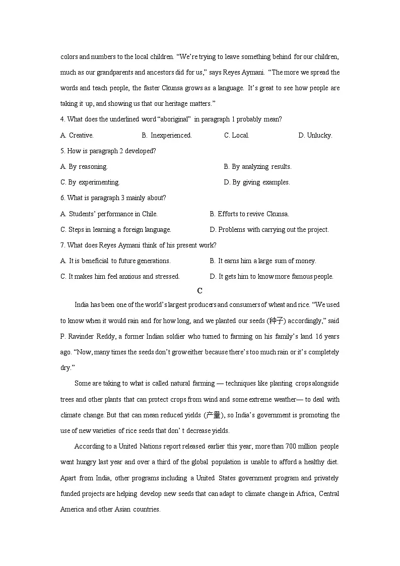 河南省郑州市八校联盟2025-2026学年高二上学期11月期中英语试卷（学生版）第3页