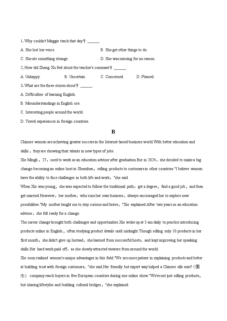 2025-2026学年江苏省常州市金坛区高一（上）期中英语试卷-自定义类型第2页