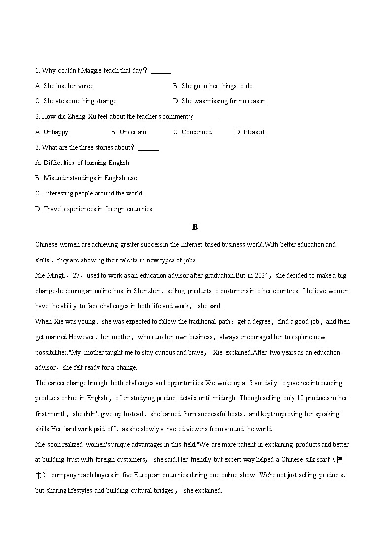 2025-2026学年江苏省常州市金坛区高一（上）期中英语试卷-自定义类型第2页