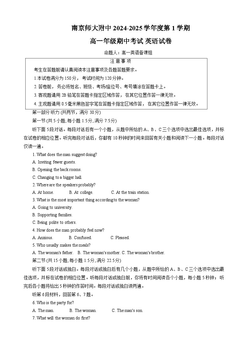 江苏省南京市南京师范大学附属中学2024_2025学年高一上学期期中考试英语试卷第1页