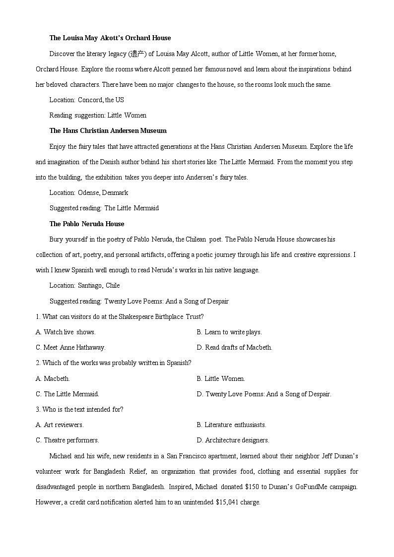 黑龙江省哈尔滨市哈尔滨德强高级中学2025-2026学年高三上学期期中考试英语试卷  Word版无答案第3页