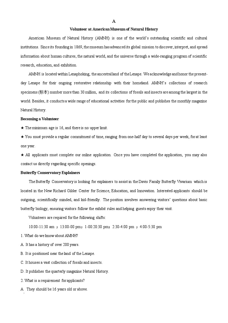 黑龙江省哈尔滨市第九中学2025-2026学年高三上学期期中英语试题  Word版无答案第3页