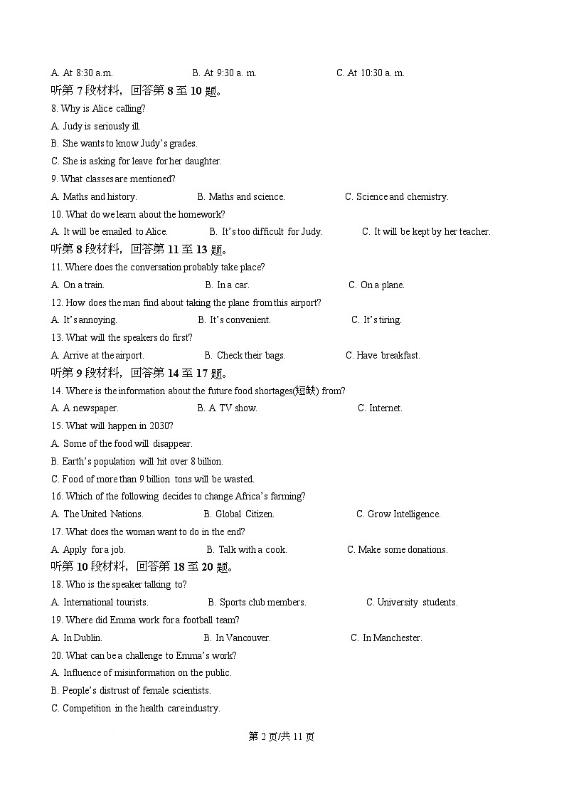 黑龙江省齐齐哈尔市六校联谊2025-2026学年高一上学期11月期中英语试题  Word版无答案第2页