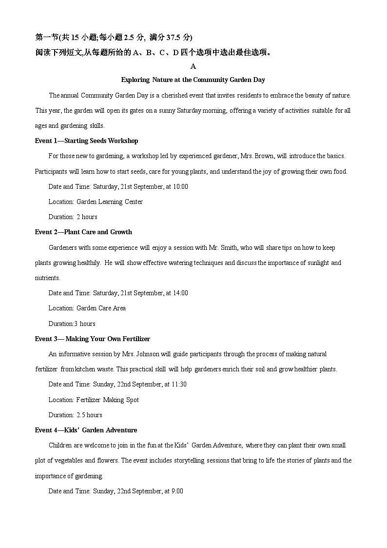 精品解析：吉林省通化市梅河口市第五中学2025-2026学年高二上学期11月期中英语试题（解析版）第3页