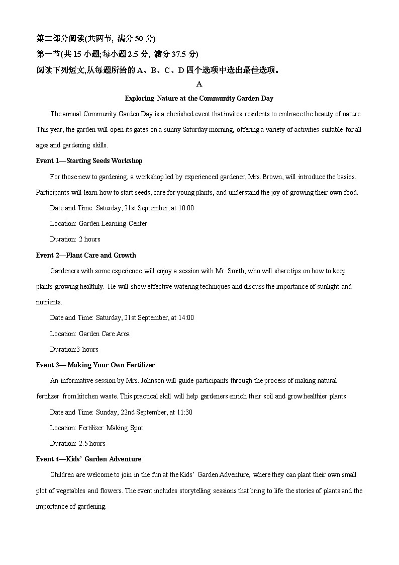 精品解析：吉林省通化市梅河口市第五中学2025-2026学年高二上学期11月期中英语试题（原卷版）第3页