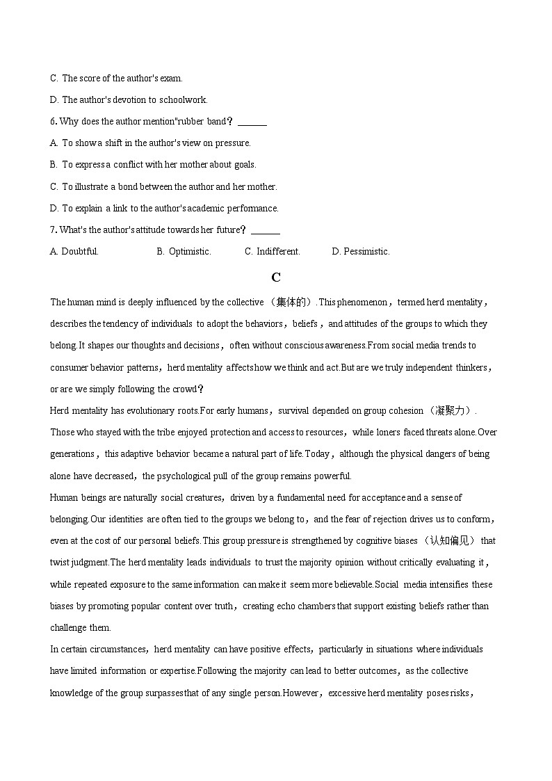 2025-2026学年山东师范大学附中高二（上）期中英语试卷-自定义类型第3页