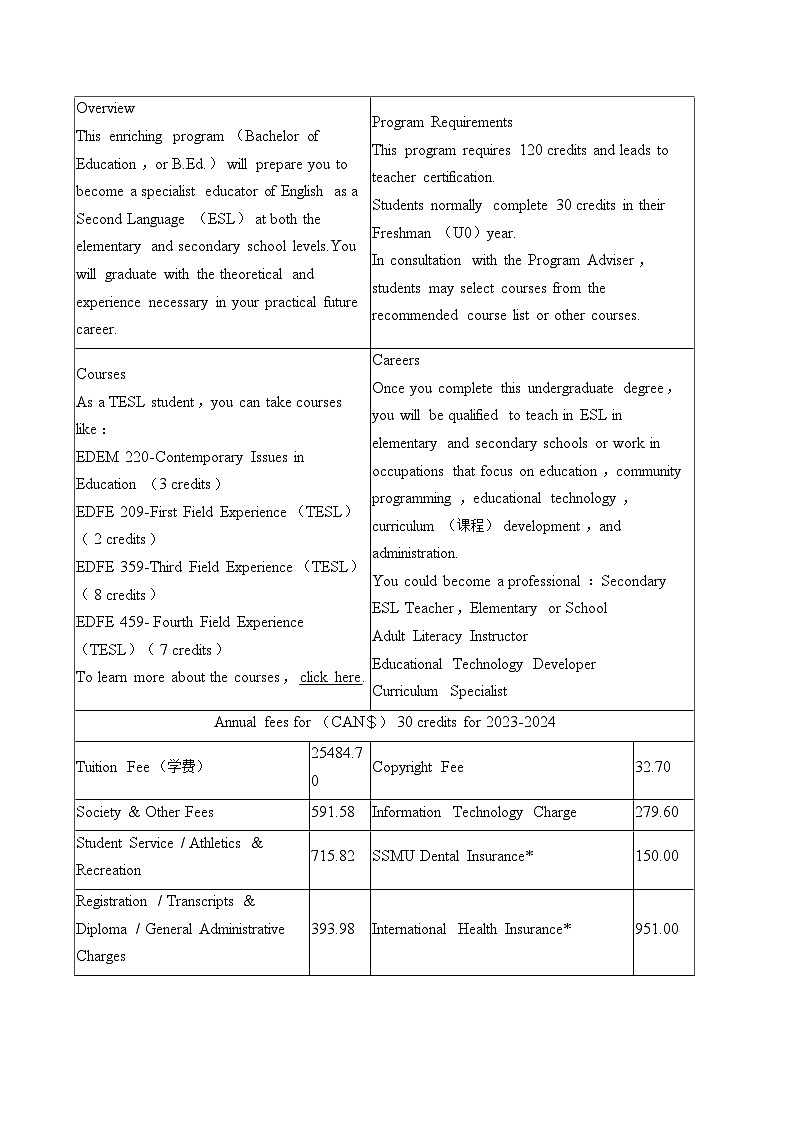 2025-2026学年黑龙江省哈尔滨十一中高二（上）期中英语试卷-自定义类型第2页