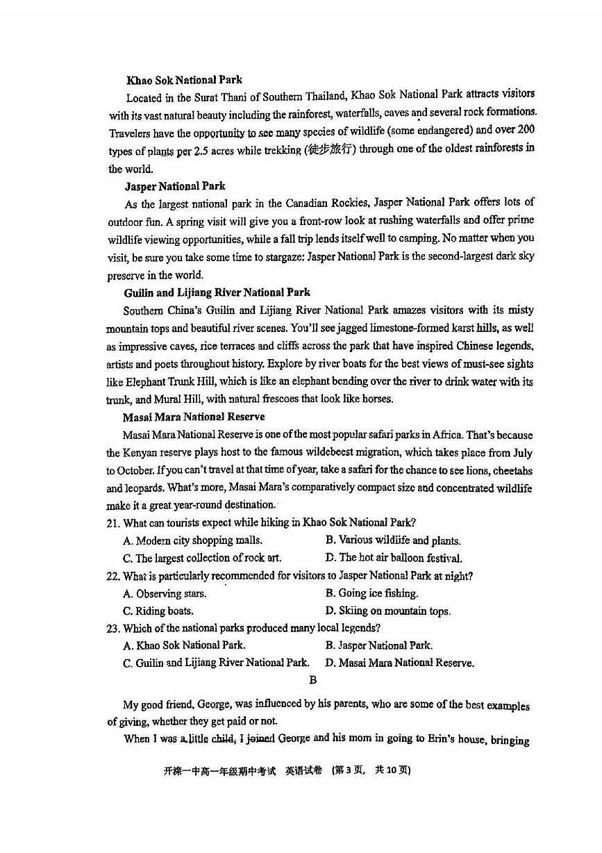 河北省唐山市开滦第一中学2025-2026学年高一上学期期中考试英语试题第3页