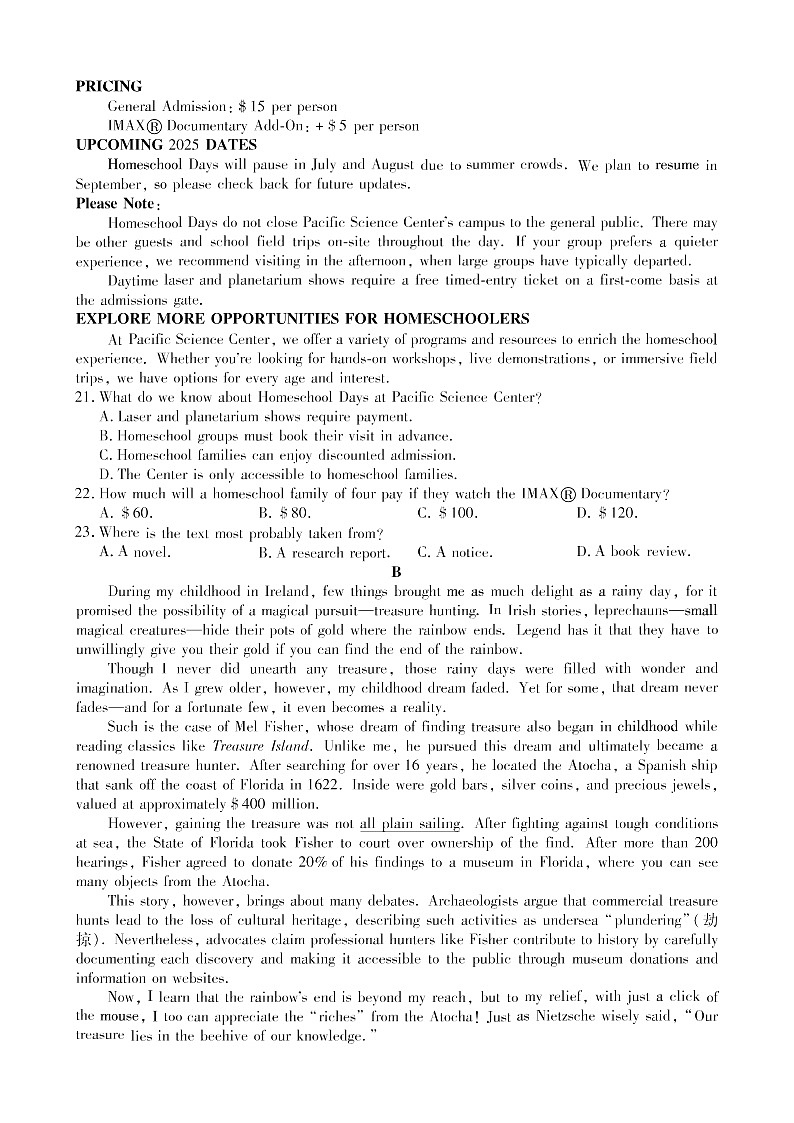 安徽省鼎尖名校大联考2025-2026学年高二上学期11月期中考试英语试卷第3页