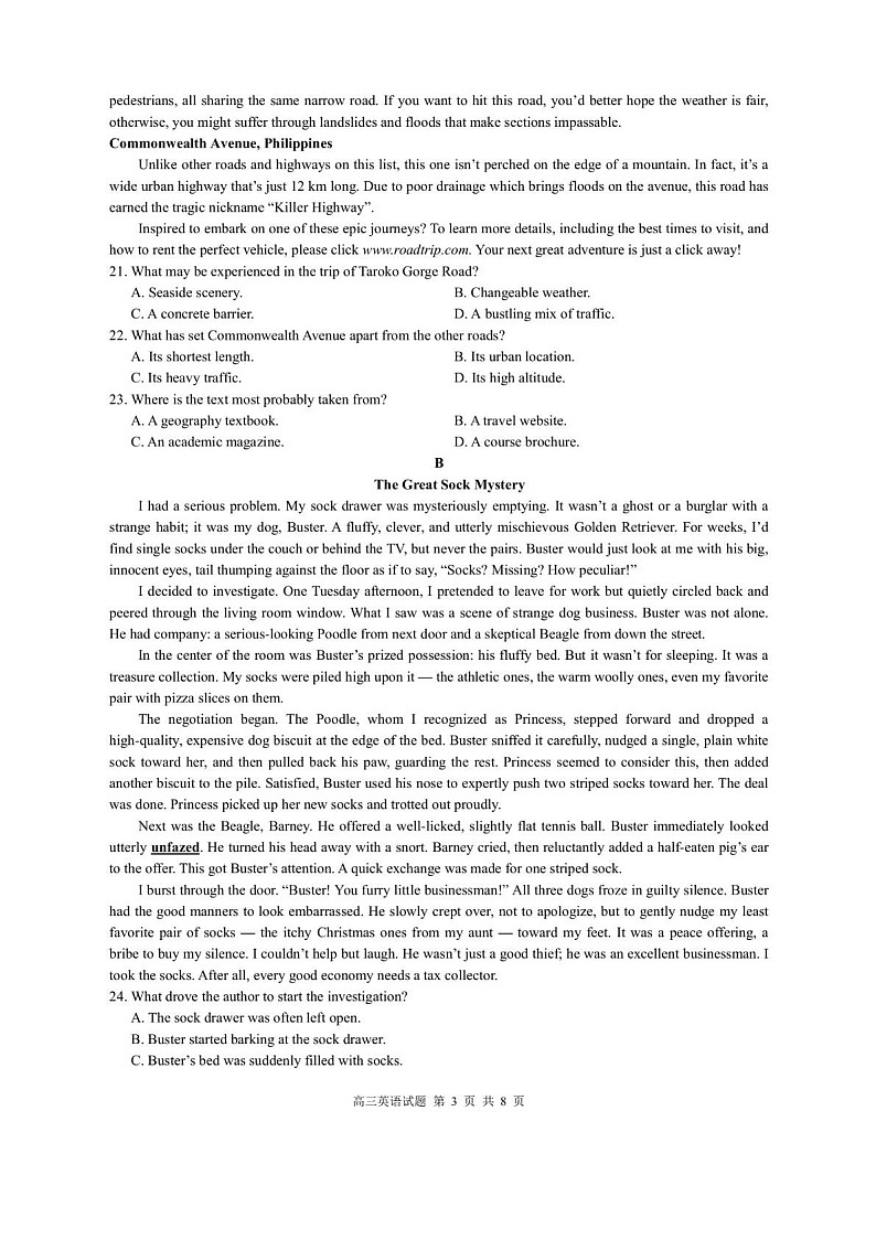 浙江省9+1高中联盟2025-2026学年高三上学期11月期中考试英语试卷第3页