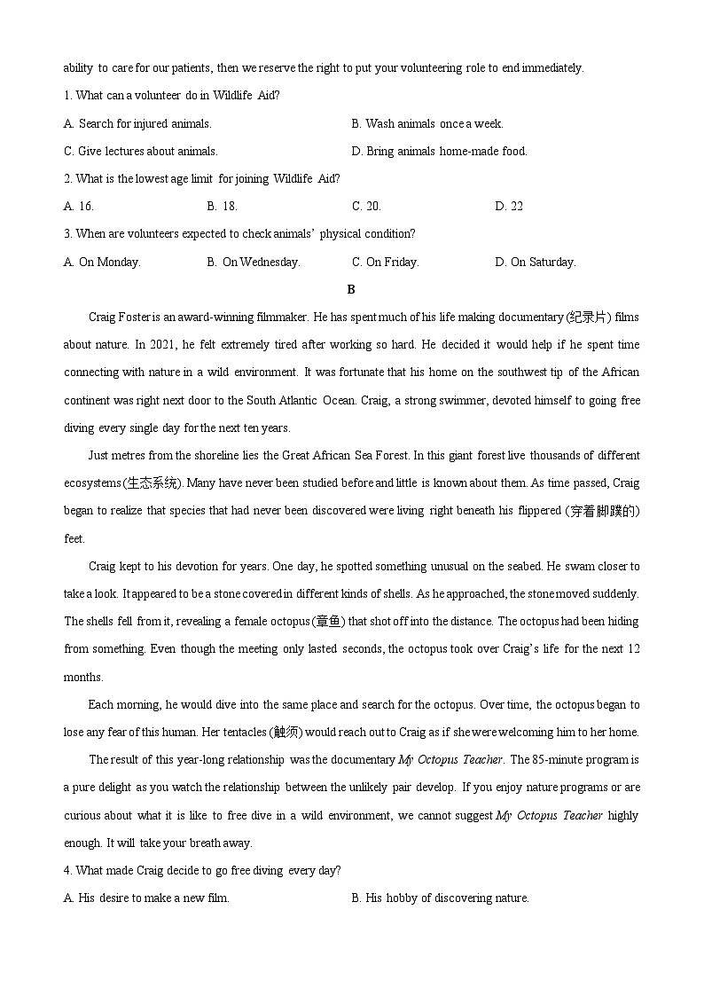 江苏省南通市丹阳市2025-2026学年高一上学期期中联考英语试题（学生版）第2页