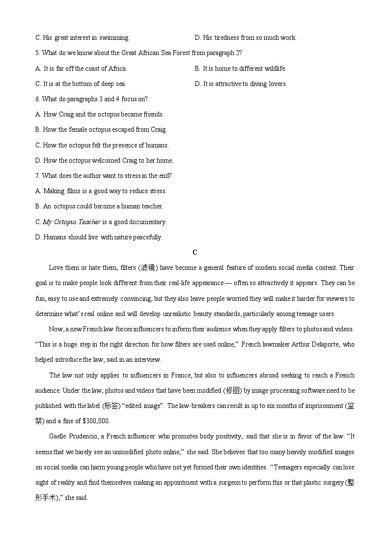 江苏省南通市丹阳市2025-2026学年高一上学期期中联考英语试题（学生版）第3页