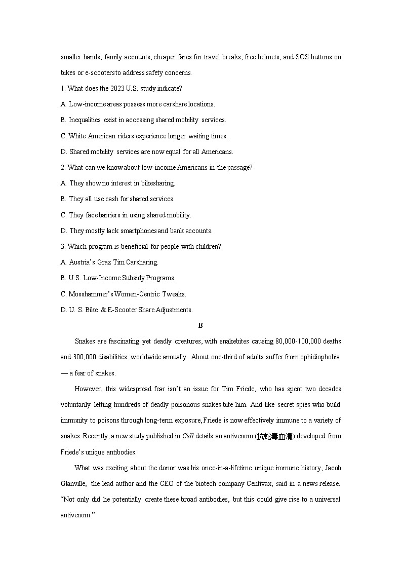 山东省临沂市2025-2026学年高三上学期期中考试英语试题（学生版）第2页