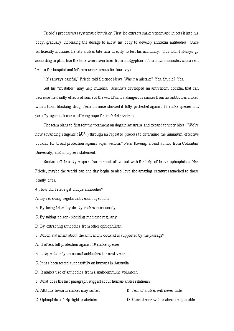 山东省临沂市2025-2026学年高三上学期期中考试英语试题（学生版）第3页