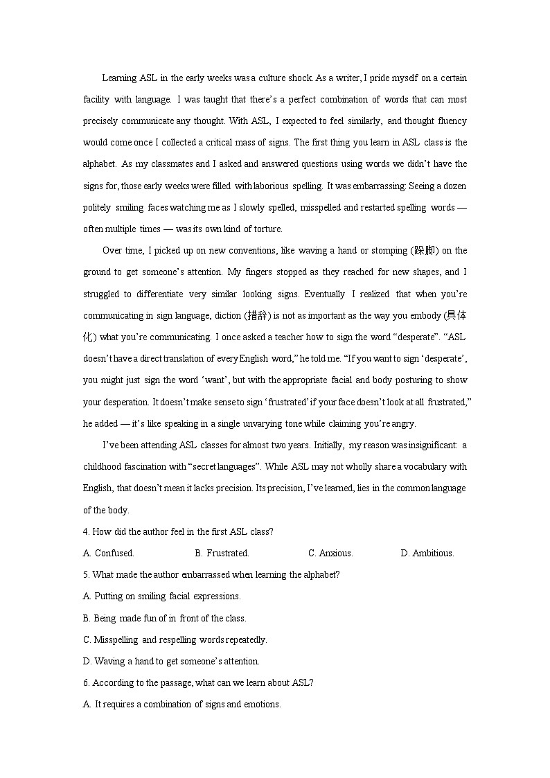 新疆兵地高中示范校2025-2026学年高三上学期11月联考英语试卷（学生版）第3页