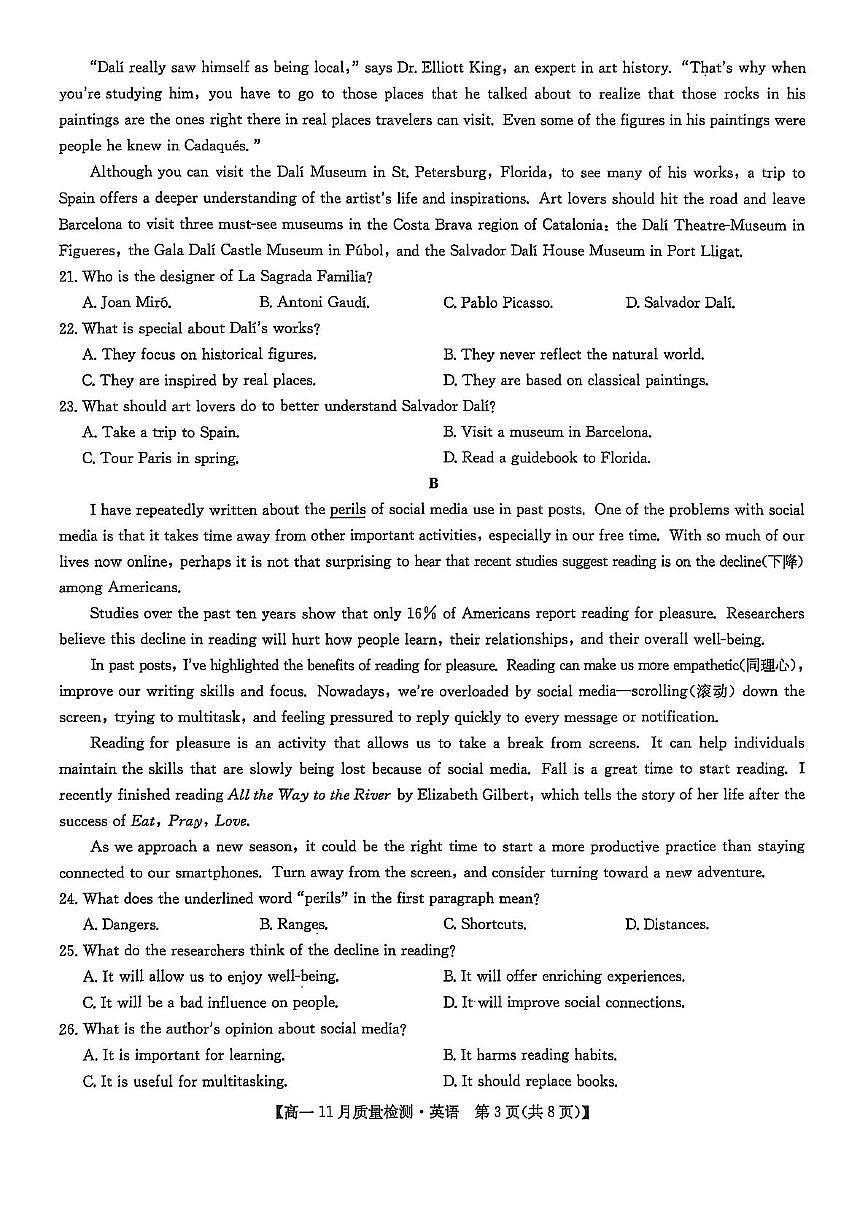 辽宁省营口市普通高中2025-2026学年高一上学期11月期中英语试题第3页