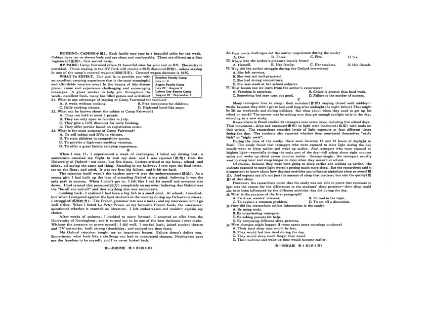 山西省忻州市部分学校2025-2026学年高一上学期期中考试英语试题第2页