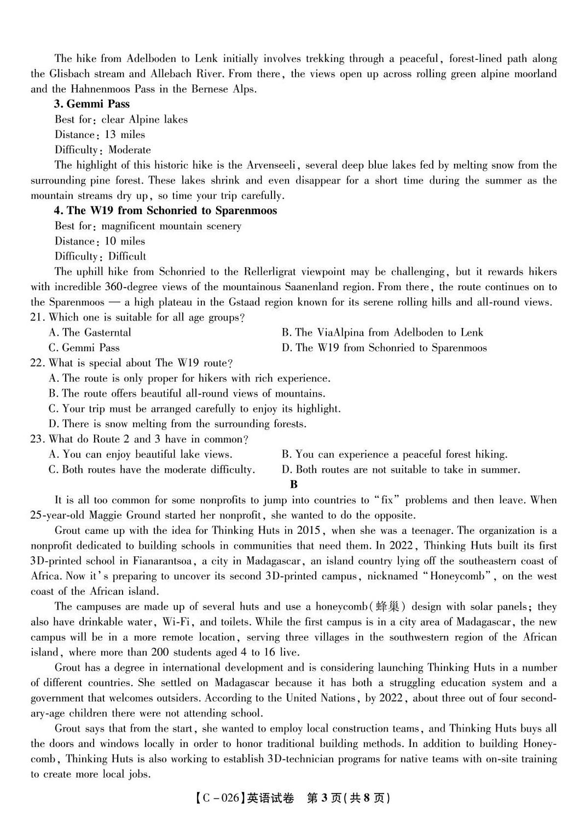 英语试题·江西省九所重点中学111920第3页