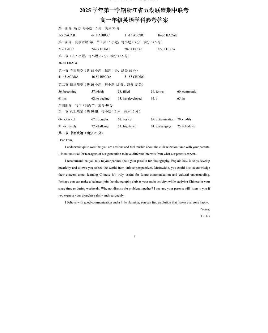 英语第1页