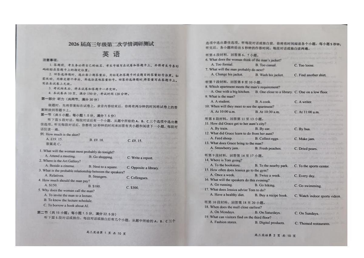 英语第1页