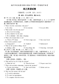 福建省福州市四校联盟2025-2026学年高三上学期期中联考英语试题（含答案，无听力）