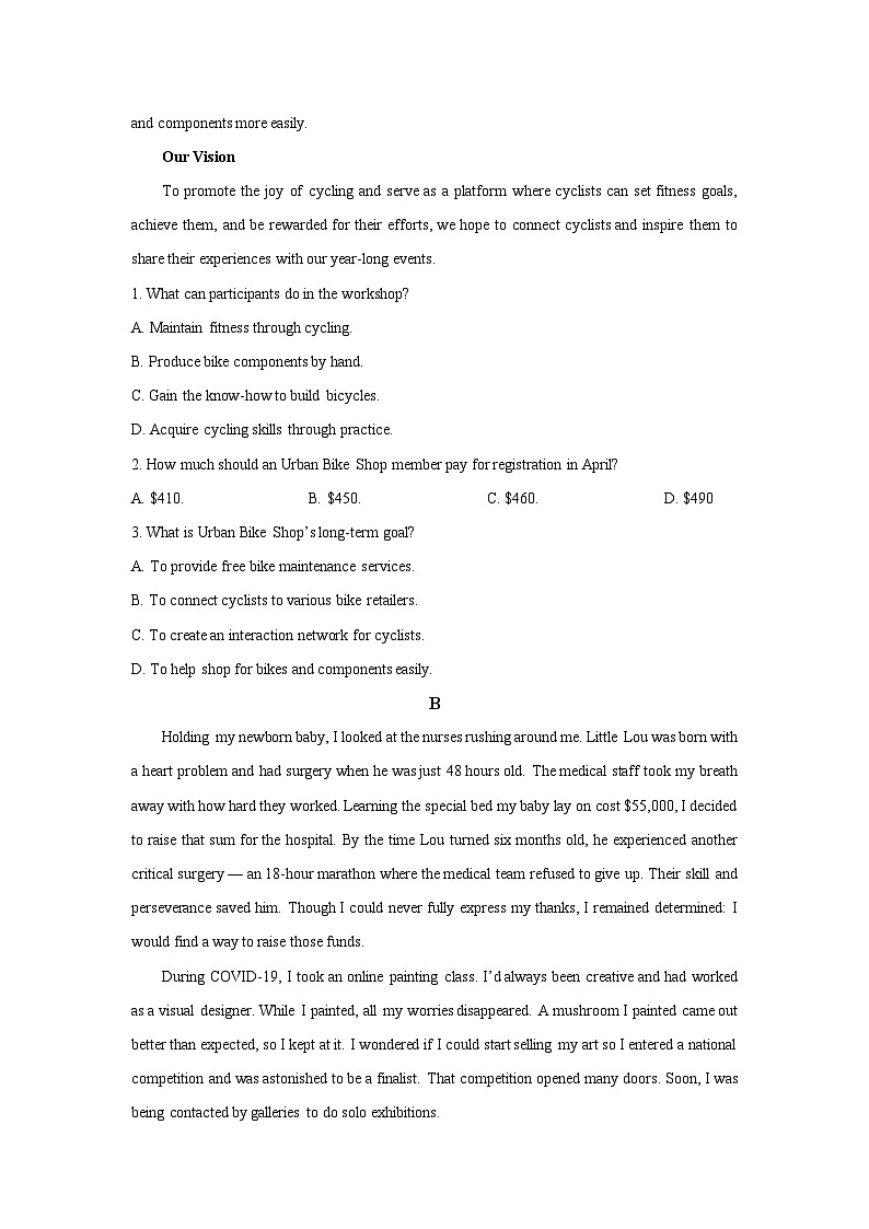 江西省景德镇市2025-2026学年高二上学期期中英语试卷（学生版）第2页