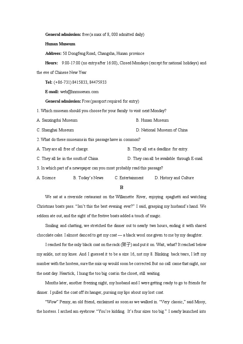 海南省文昌某中学2025-2026学年高二上学期11月段考英语试题（学生版）第2页