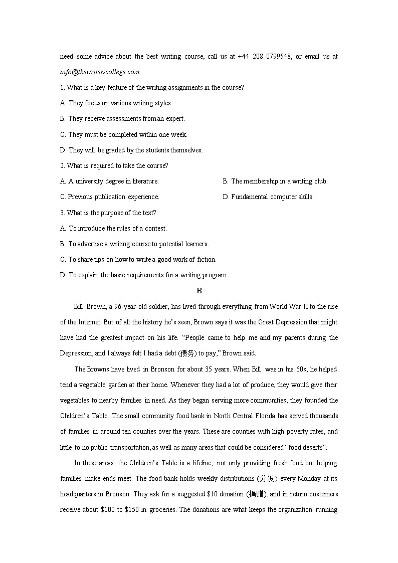 河南省焦作市2025-2026学年高二上学期期中考试英语试题（学生版）第2页