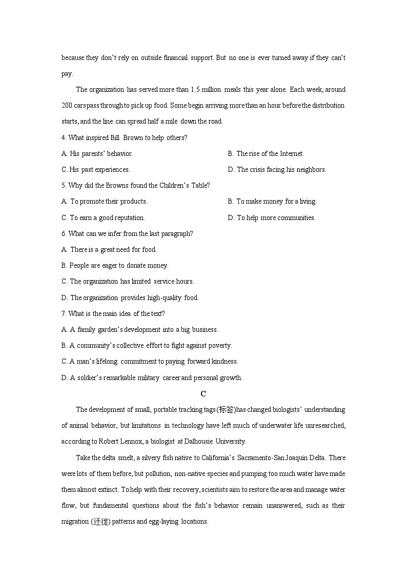 河南省焦作市2025-2026学年高二上学期期中考试英语试题（学生版）第3页