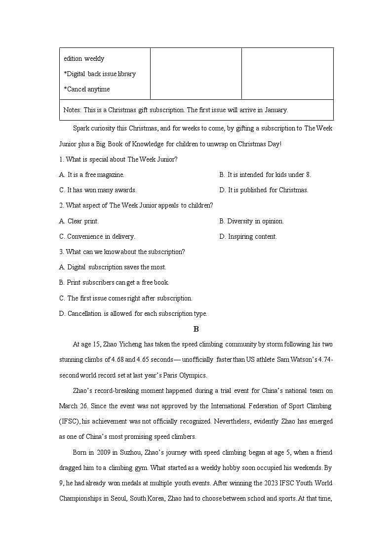 江苏省常州市某中学2025-2026学年高二上学期期中英语试题（学生版）第2页