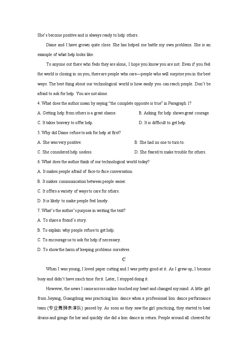 四川省宜宾某学校2025-2026学年高二上学期期中考试英语试题（学生版）第3页