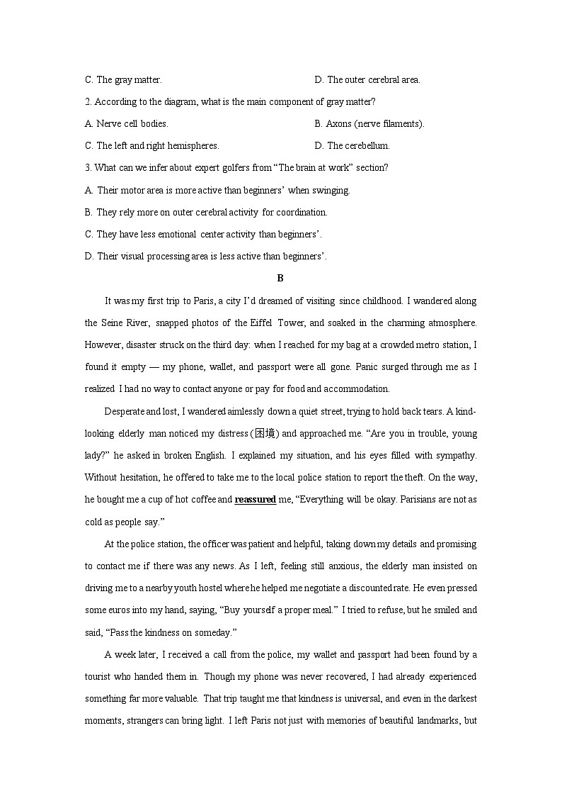 广东省2025-2026学年高三上学期11月联考英语试题（学生版）第3页