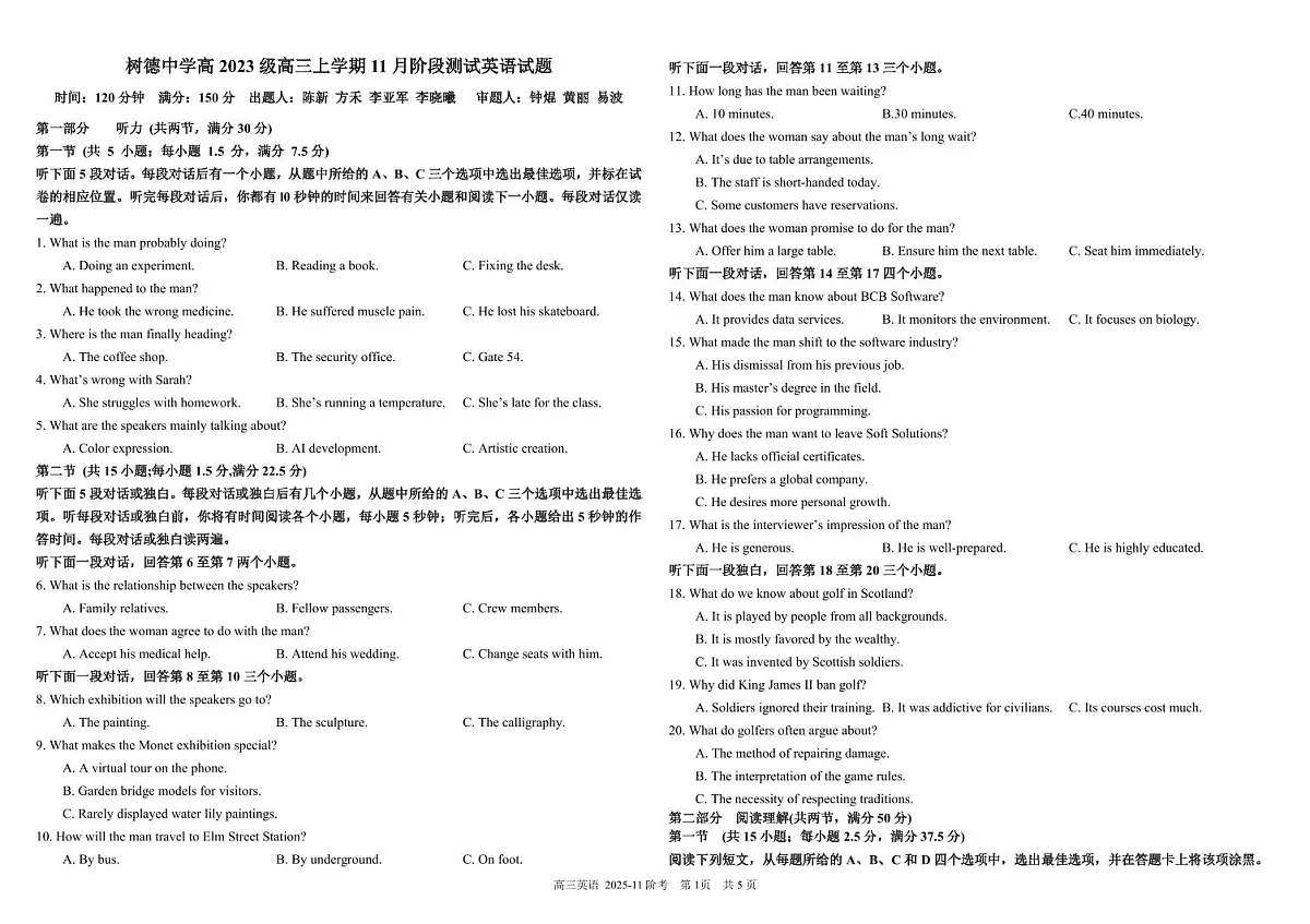 英语第1页