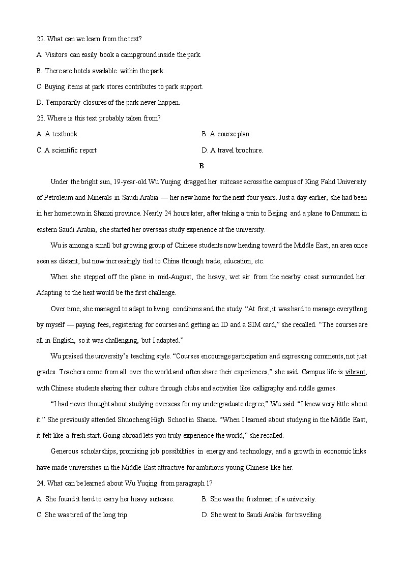 浙江省浙东北联盟2025-2026学年高一上学期期中联考 英语试题（学生版）第2页
