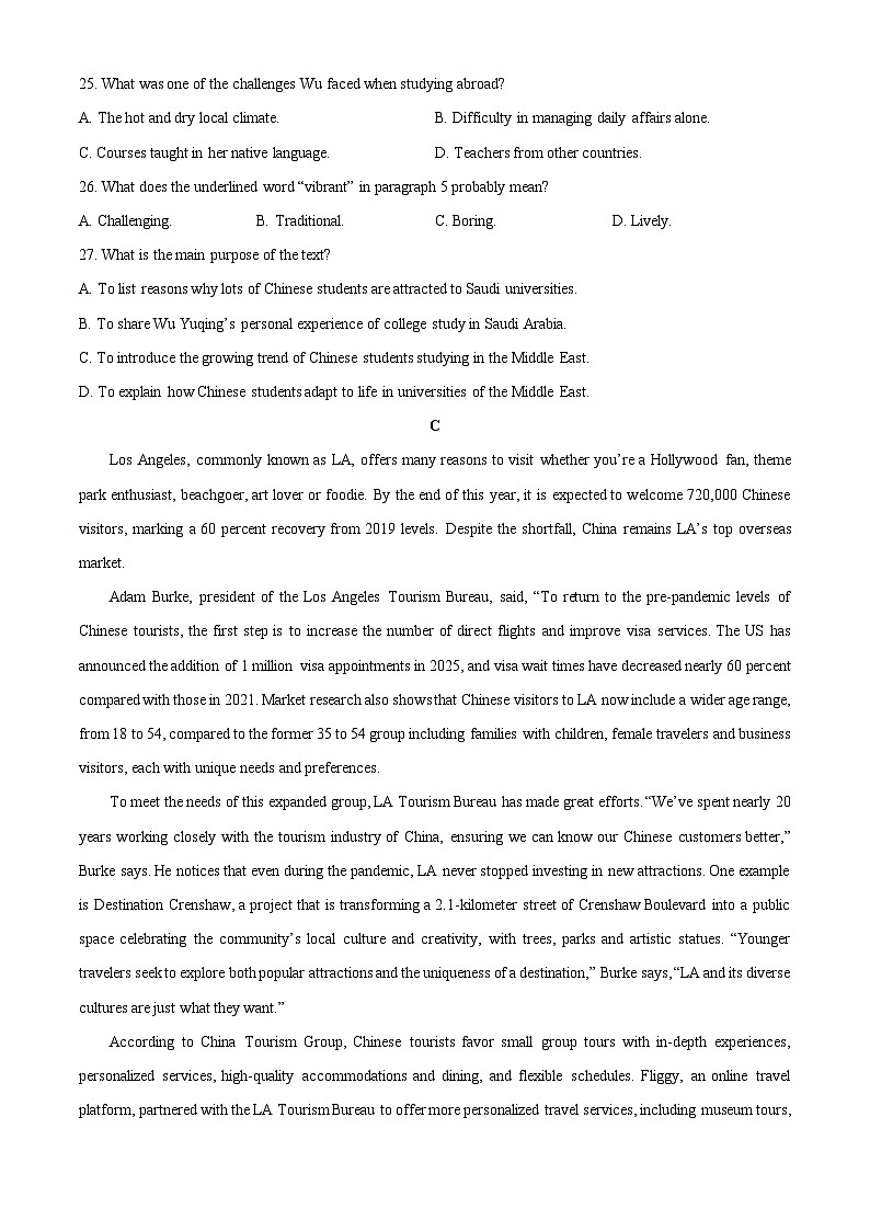 浙江省浙东北联盟2025-2026学年高一上学期期中联考 英语试题（学生版）第3页