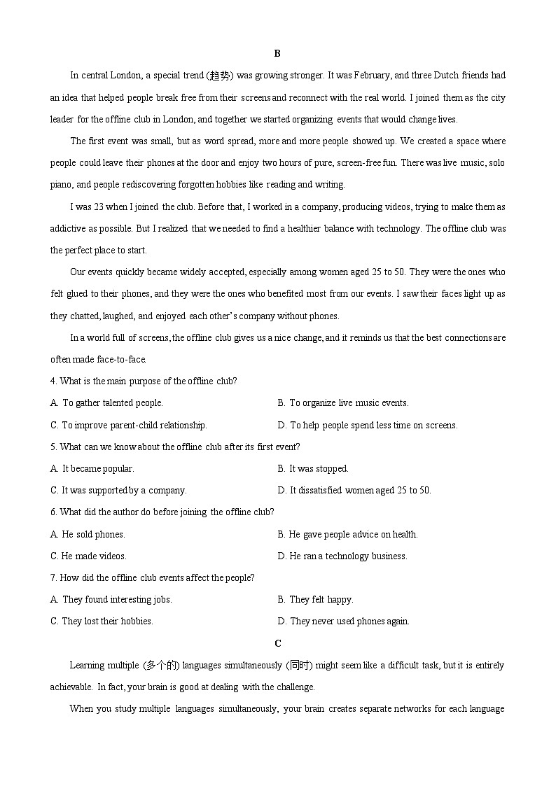 河南省郑州市八校联盟2025-2026学年高一上学期11月期中英语试题（学生版）第2页